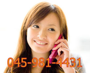 陽開カイロプラクティック